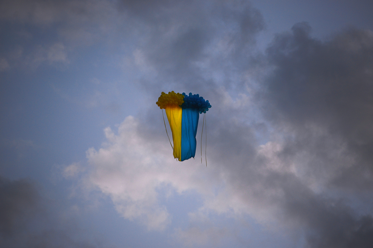 заГрозлива Незалежність