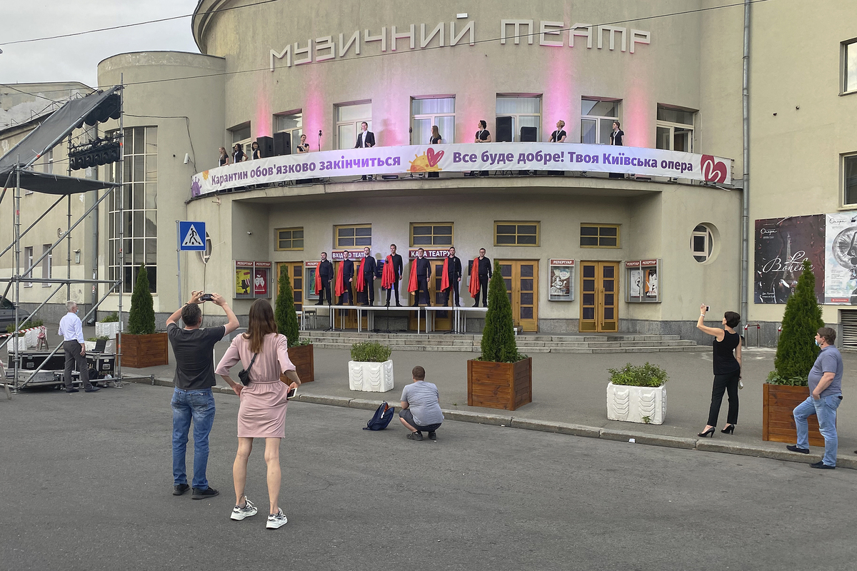 Концерт на Подолі