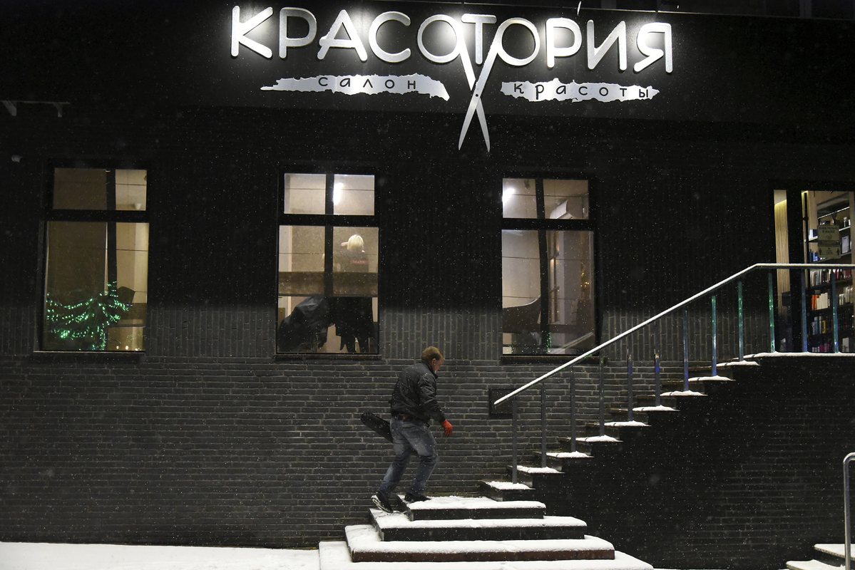 В сумерках 4.