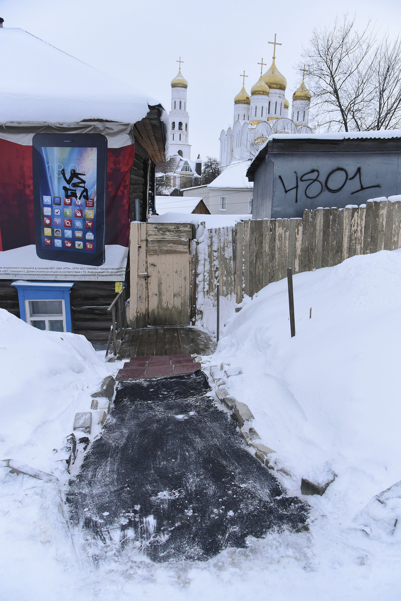 Уличный каламбур