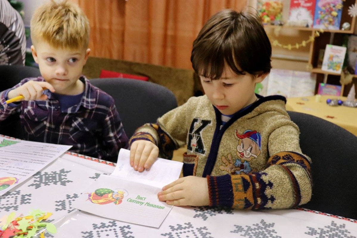 Лист до Миколая