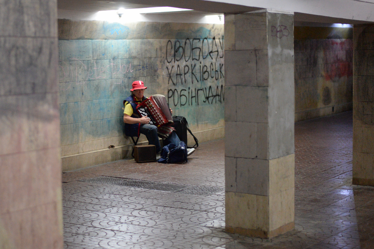 Одинокий музика