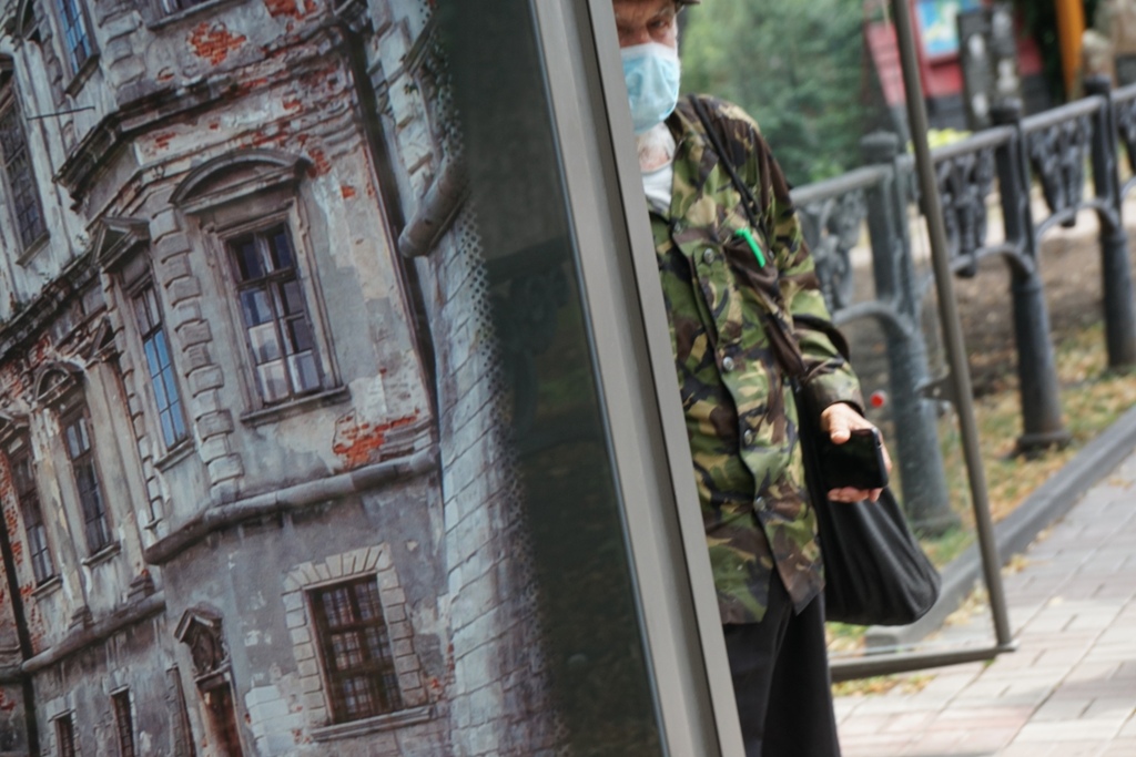 Трансформація