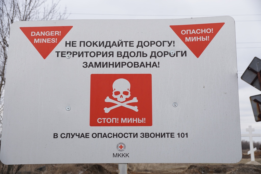 На випадок небезпеки викликати 101