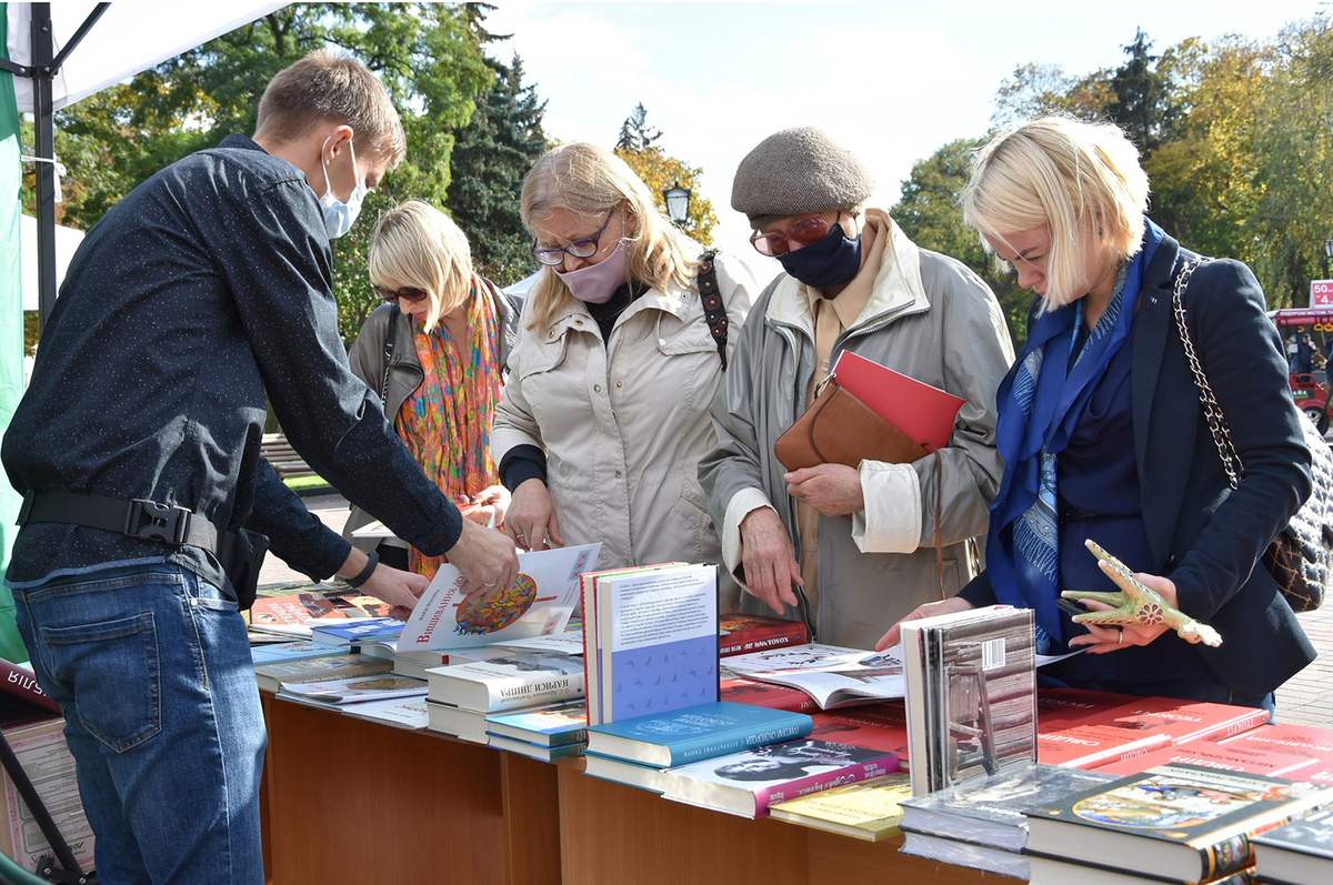 Книжковий ярмарок