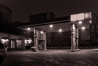 Тиша й спокій