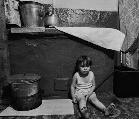 після важкого дня