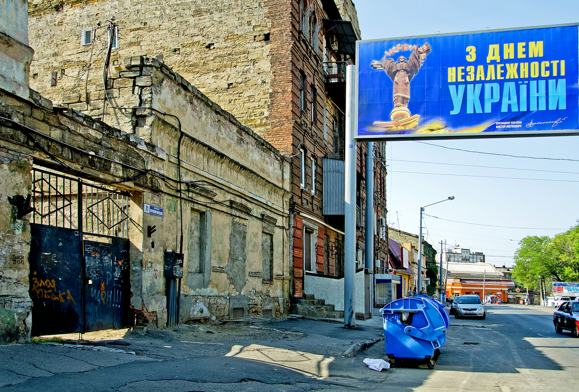 С днём независимости!