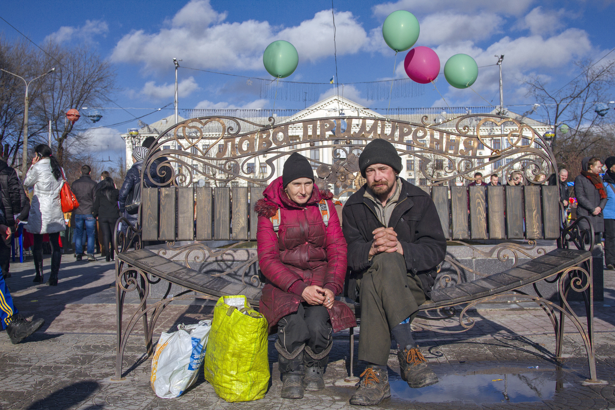 День влюблённых