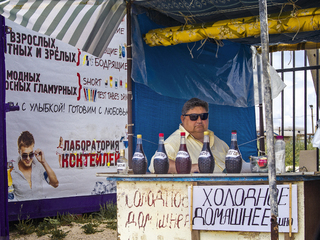 Заведующий лаботаторией