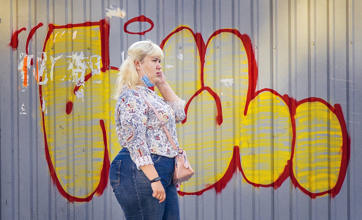 Девушка-мечта