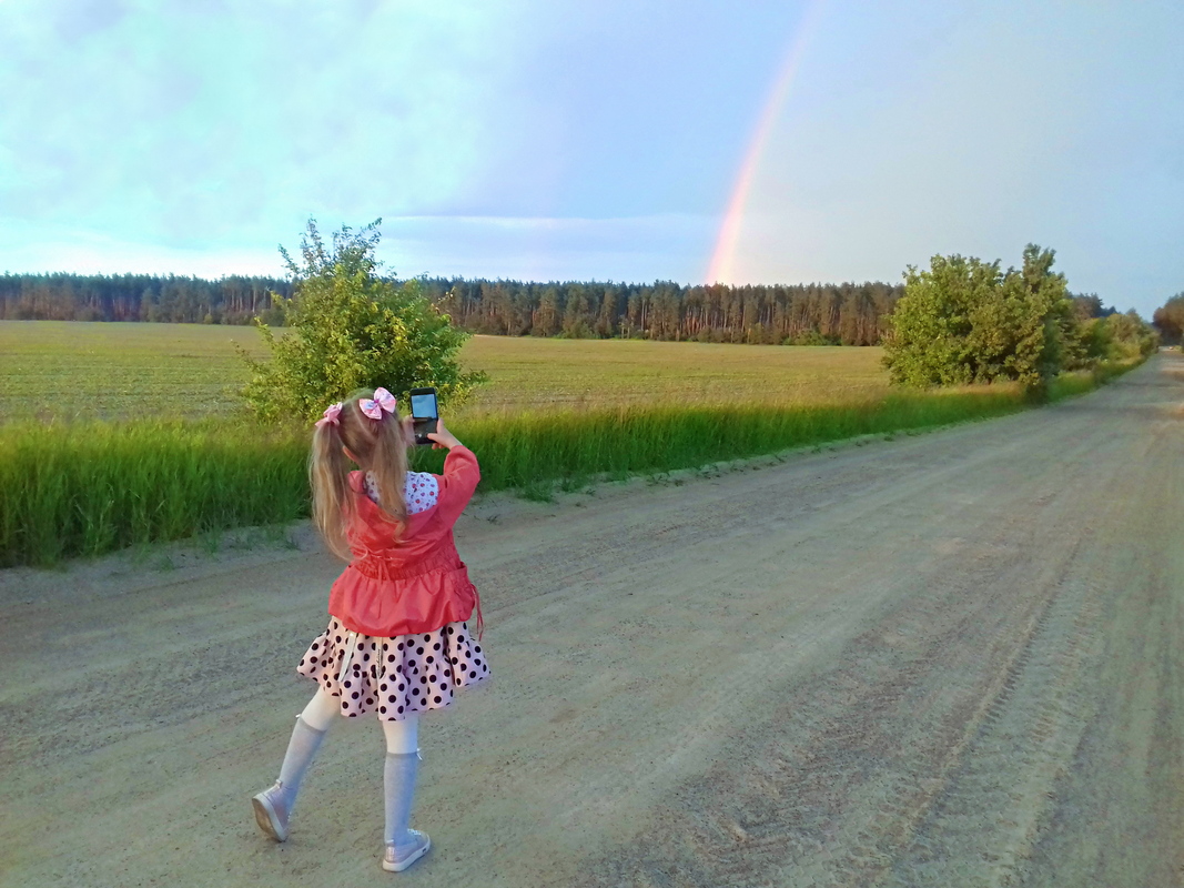 Дорога до мрії