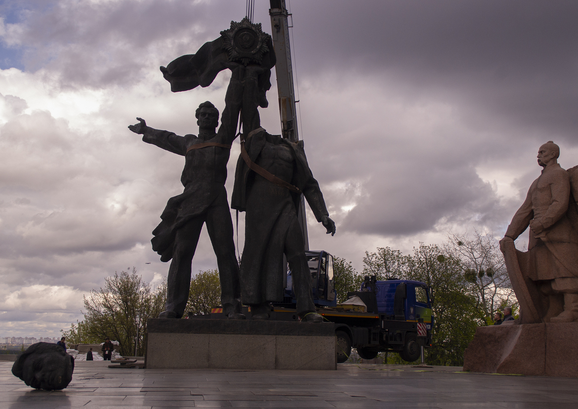 Мить історії (Кінець 