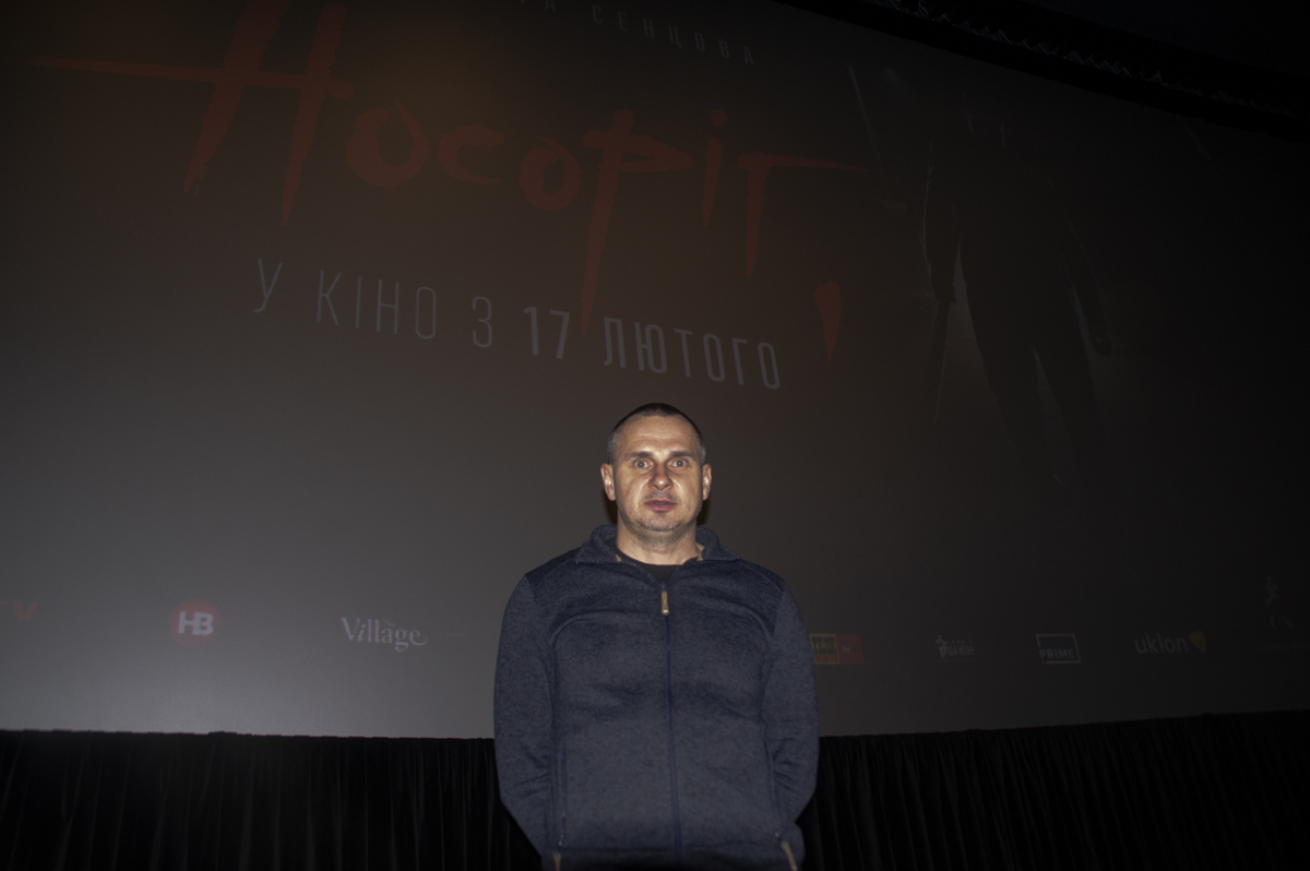 Олег Сенцов на урочистому показі 