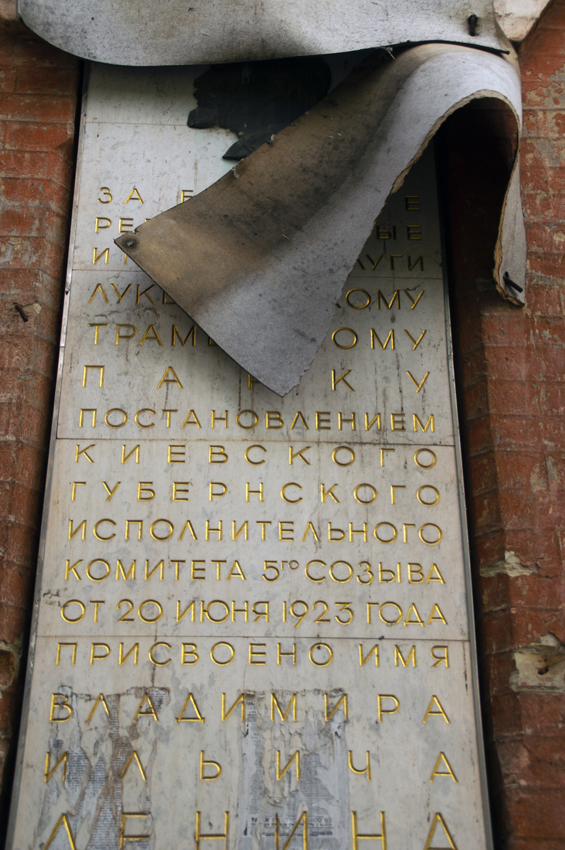 Задрапований