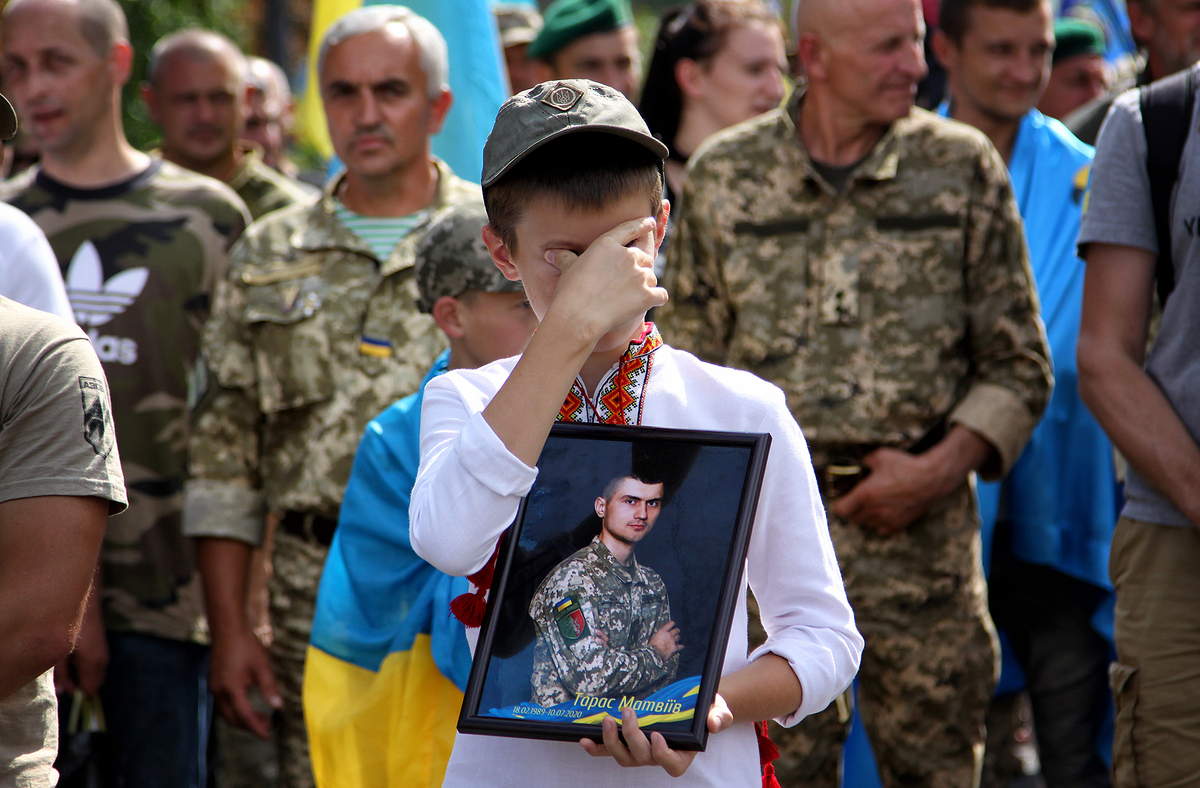 Туга за батьком.