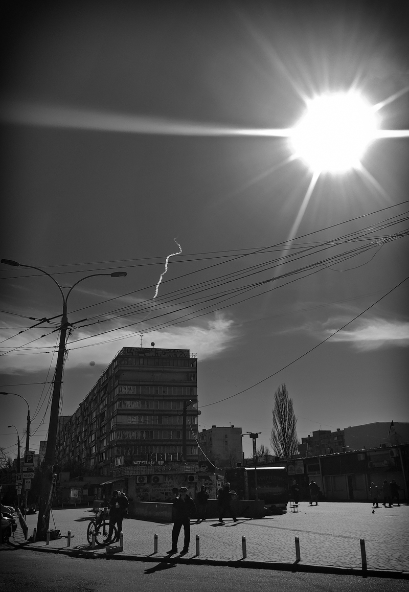 Слід від ракети.