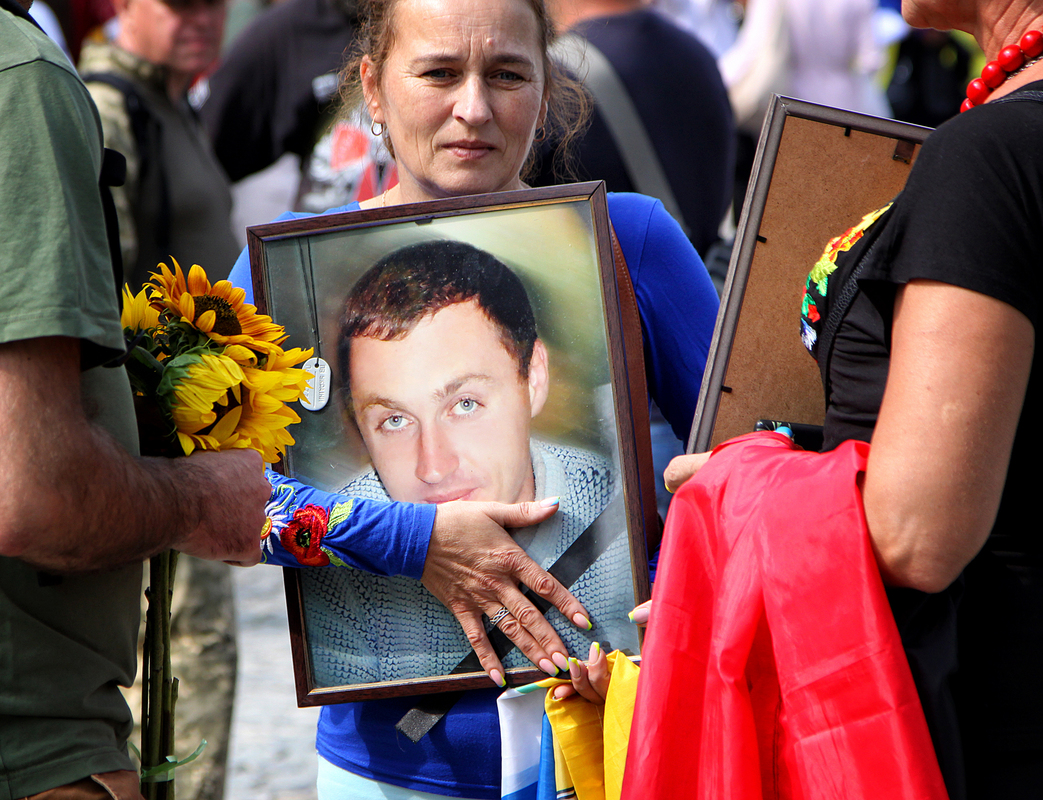 День пам'яті захисників України