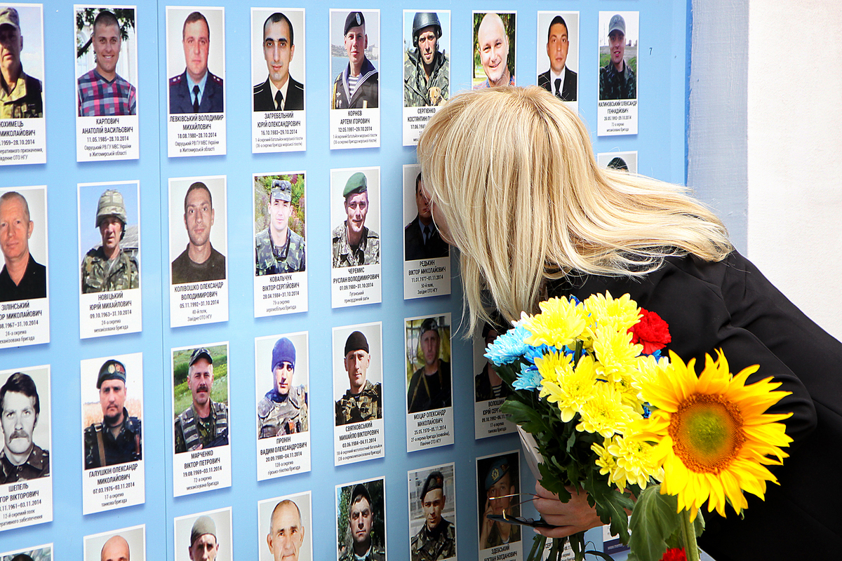 День пам'яті захисників України