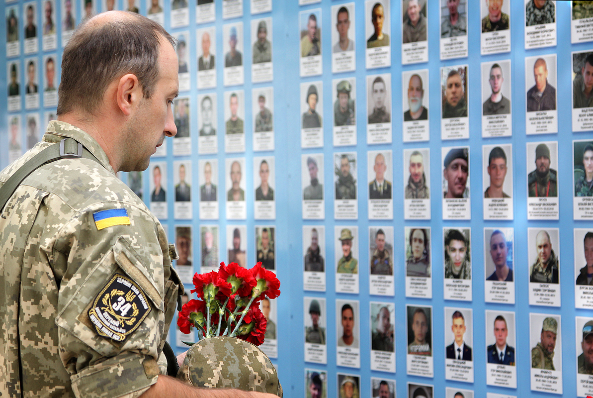 День пам'яті захисників України