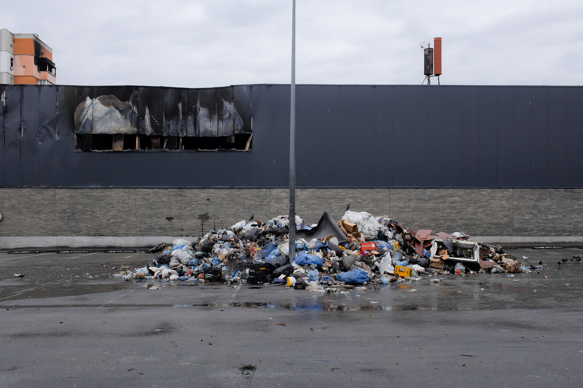 Супермаркет