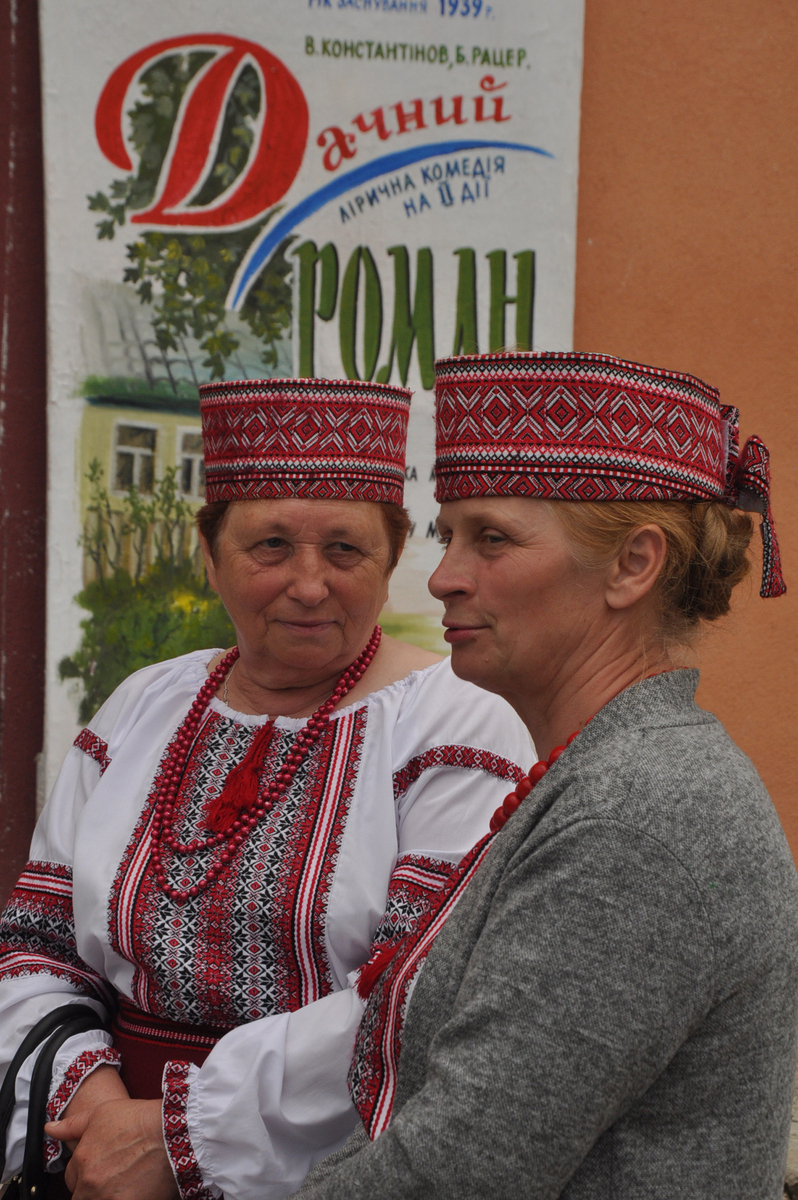  «День міста - радість всім!» 