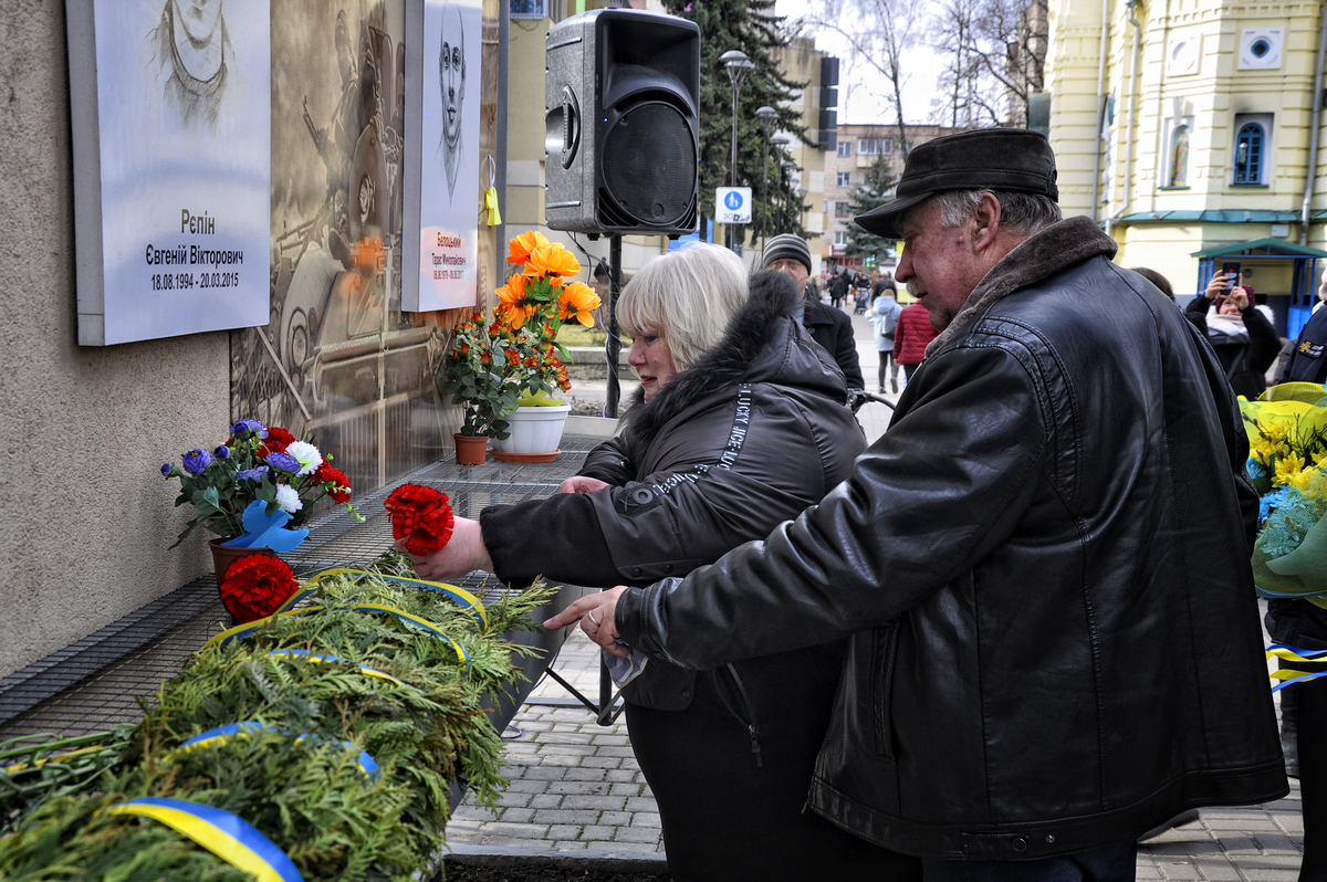 Покладання квітів