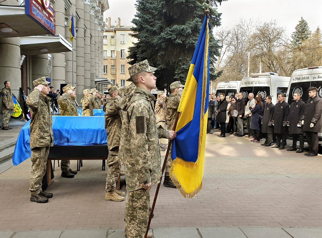 Прощання з Героями