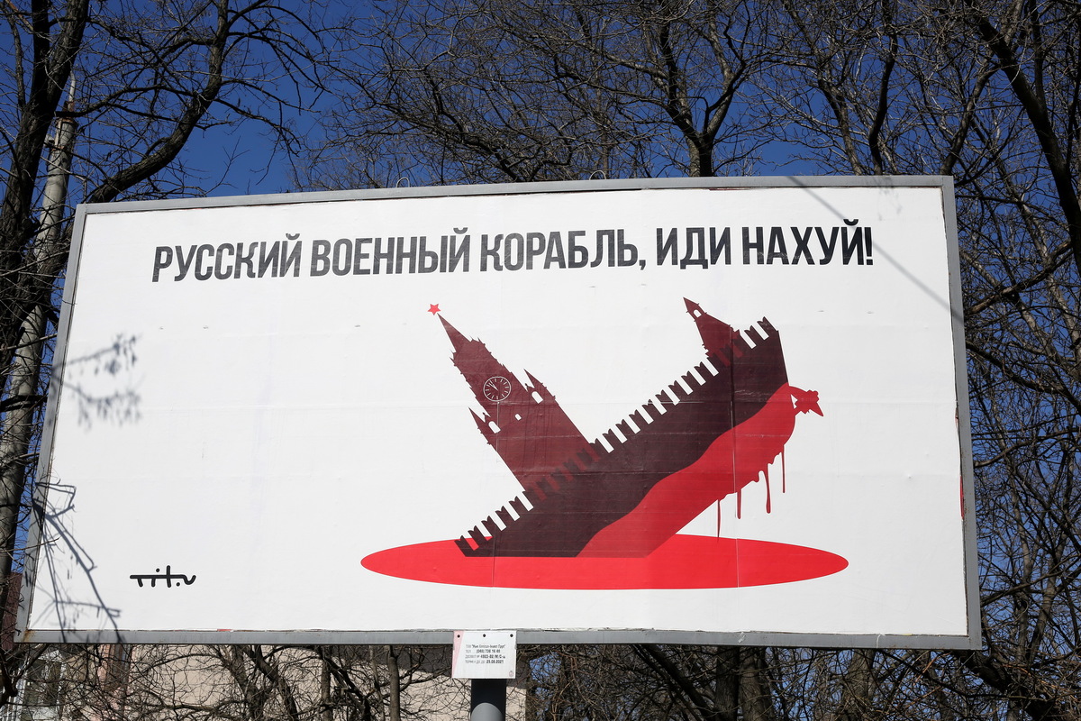 The famous phrase of the Ukrainian border guard Roman Valentinovich Gribov