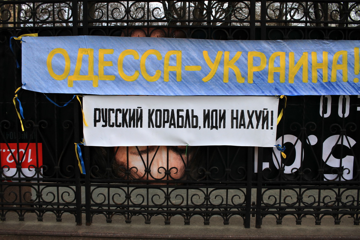 The famous phrase of the Ukrainian border guard Roman Valentinovich Gribov