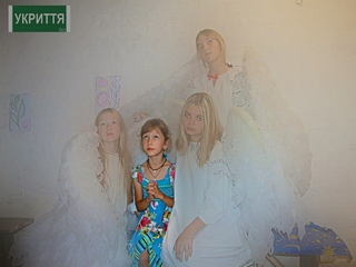 У бомбосховищі.