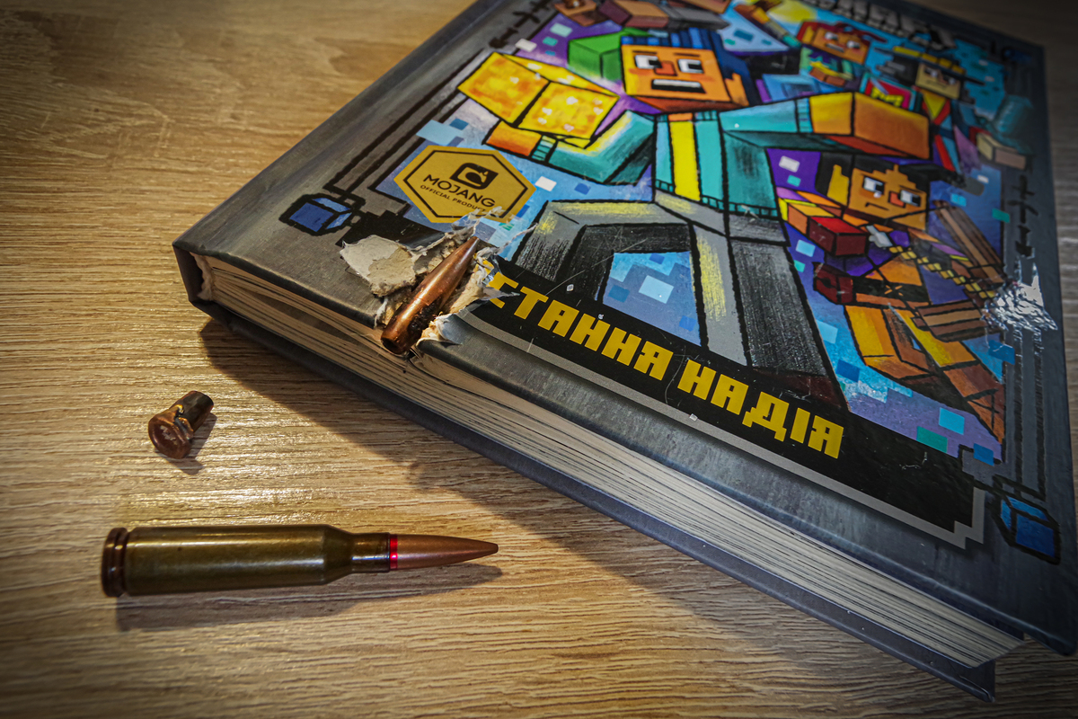 Прострілена дитяча книга з Бородянки.