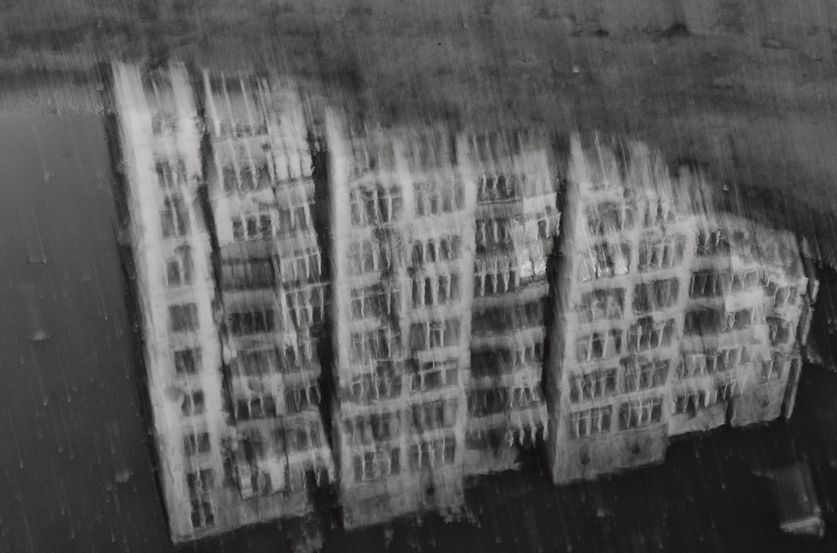 Розмита реальність