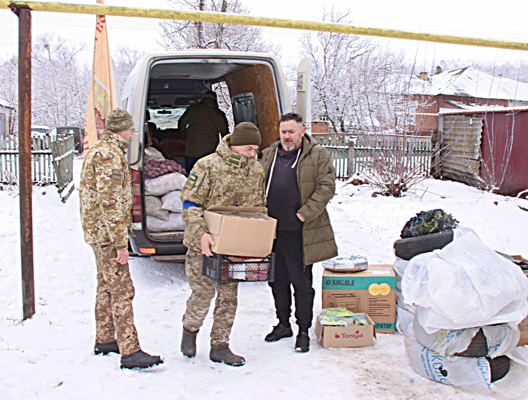 Подарунки від земляків.