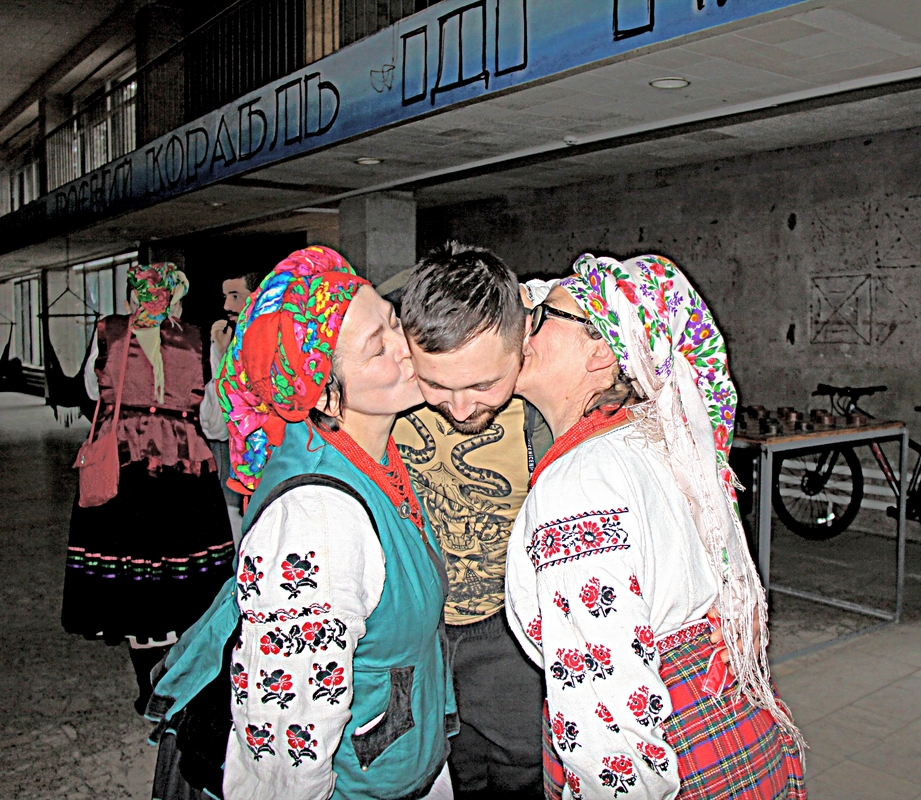 Поцілункотерапія.