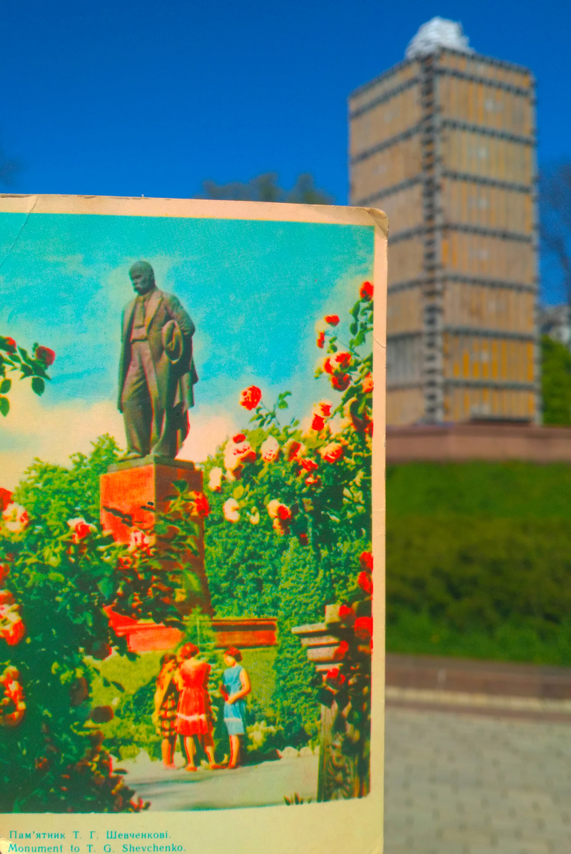 Літній настрій ((весна 2022 і листівка 50х років ХХ сторіччя)»