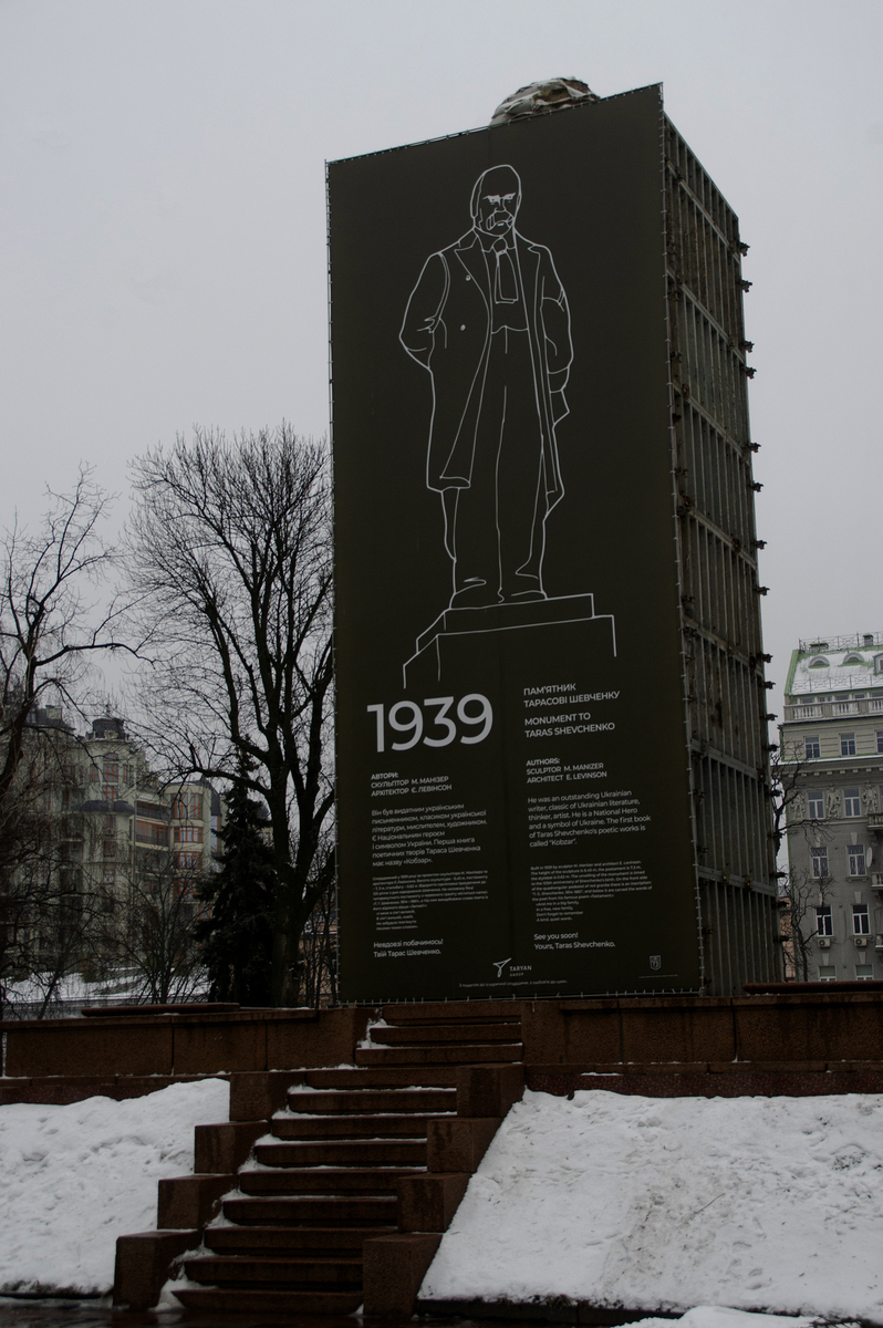 «Суворо чекаючи (зима 2022-2023)»