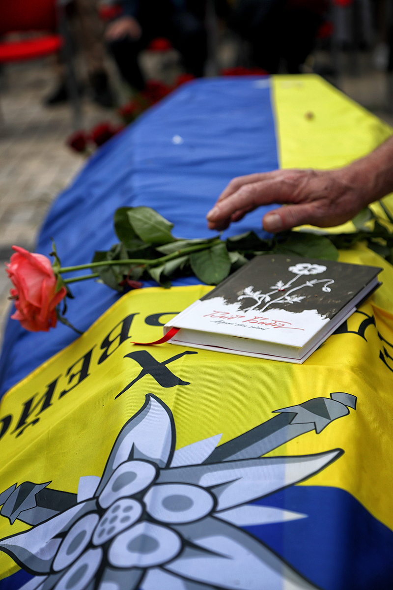 Прощання з Героями.