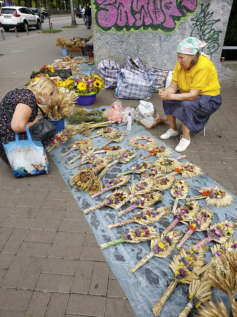 Доріжка на Маковія