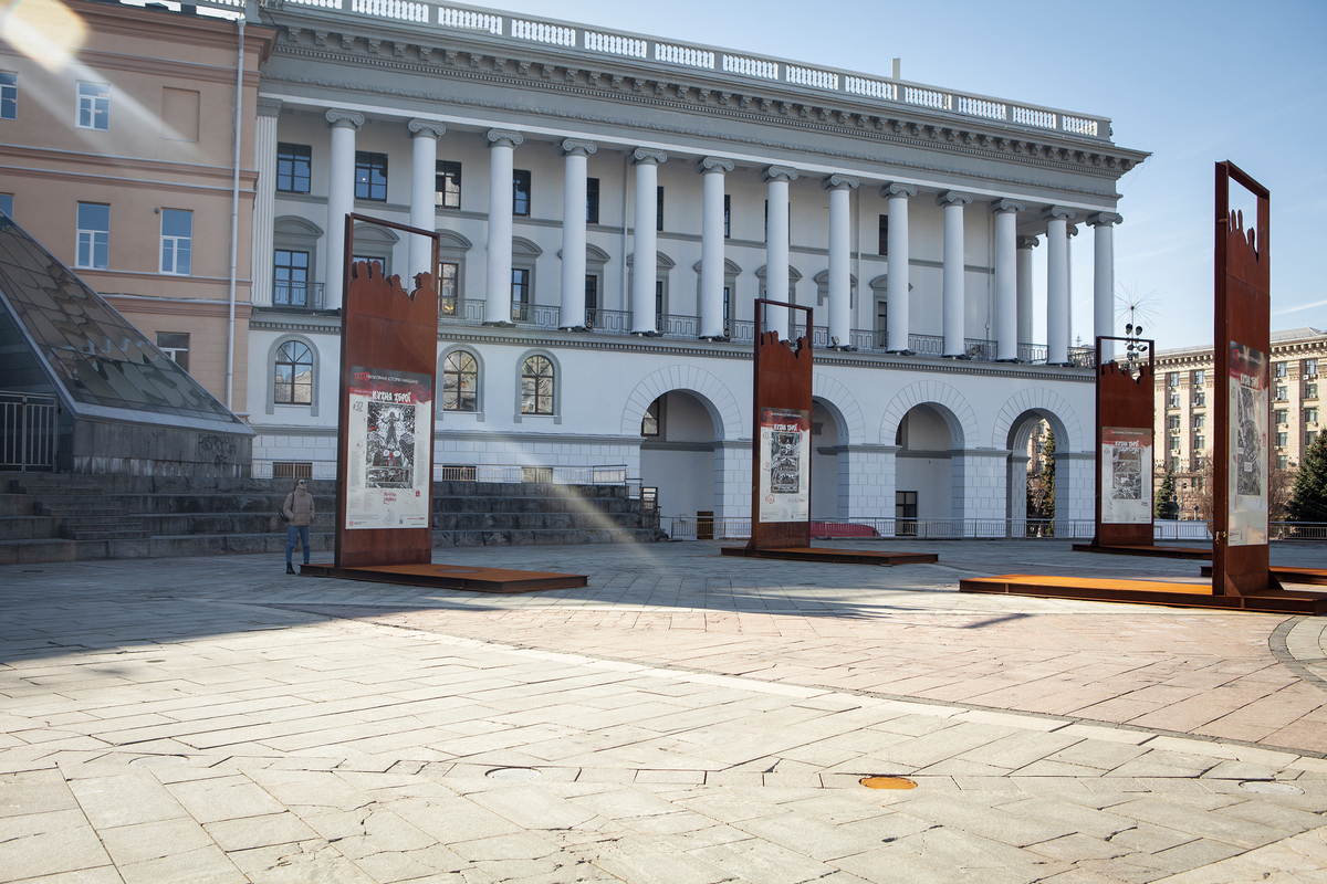 Небесна сотня 6