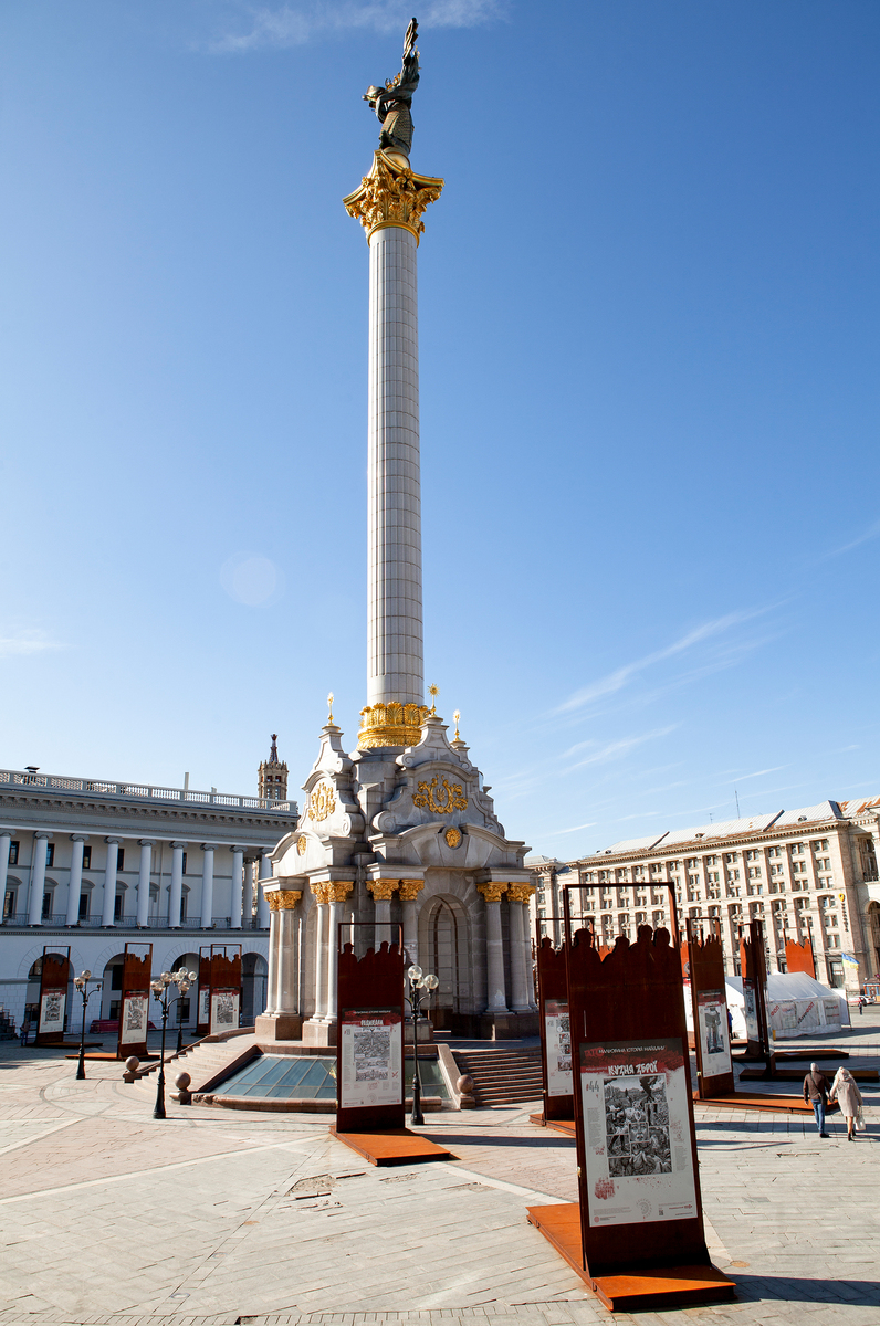 Небесна сотня 7