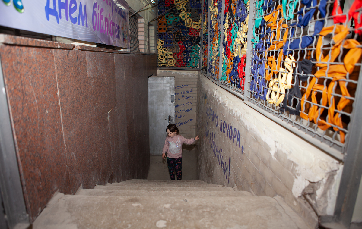 Ми з України!