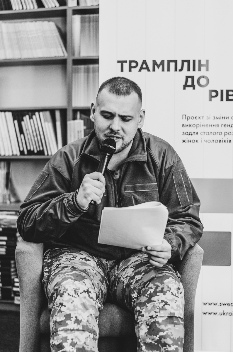 Іван Мигалько