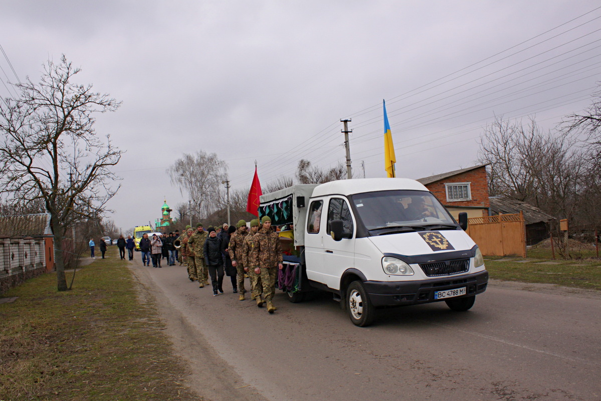 До батьківського дому