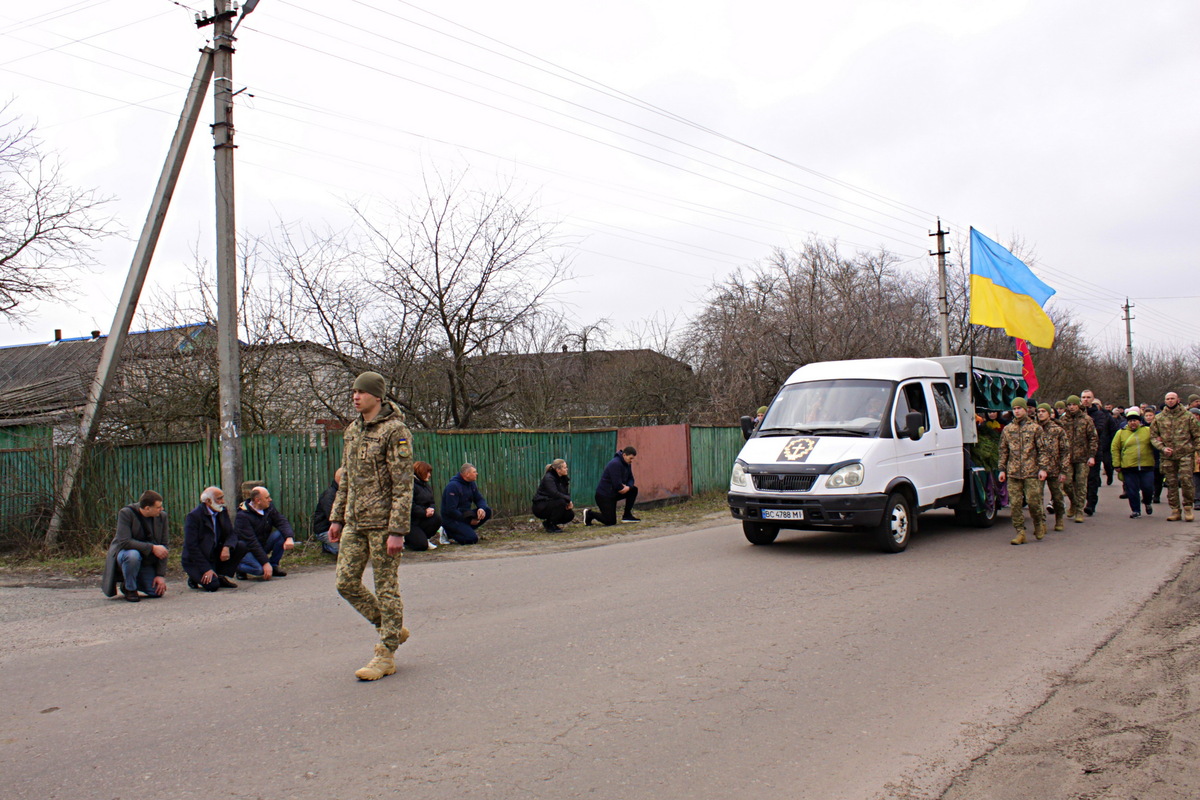 Проводи Героя