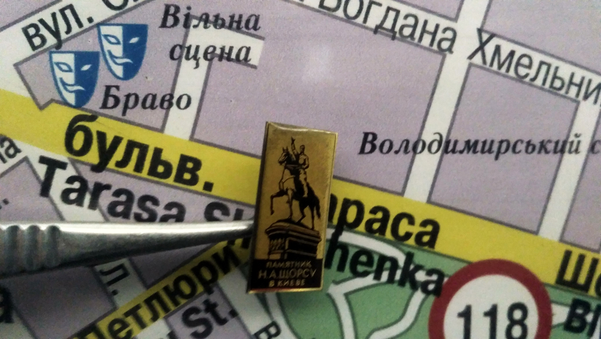 Вільна сцена