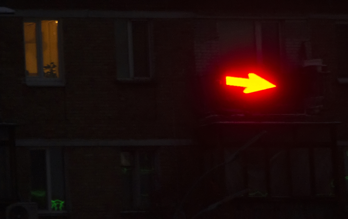 Дороговказ