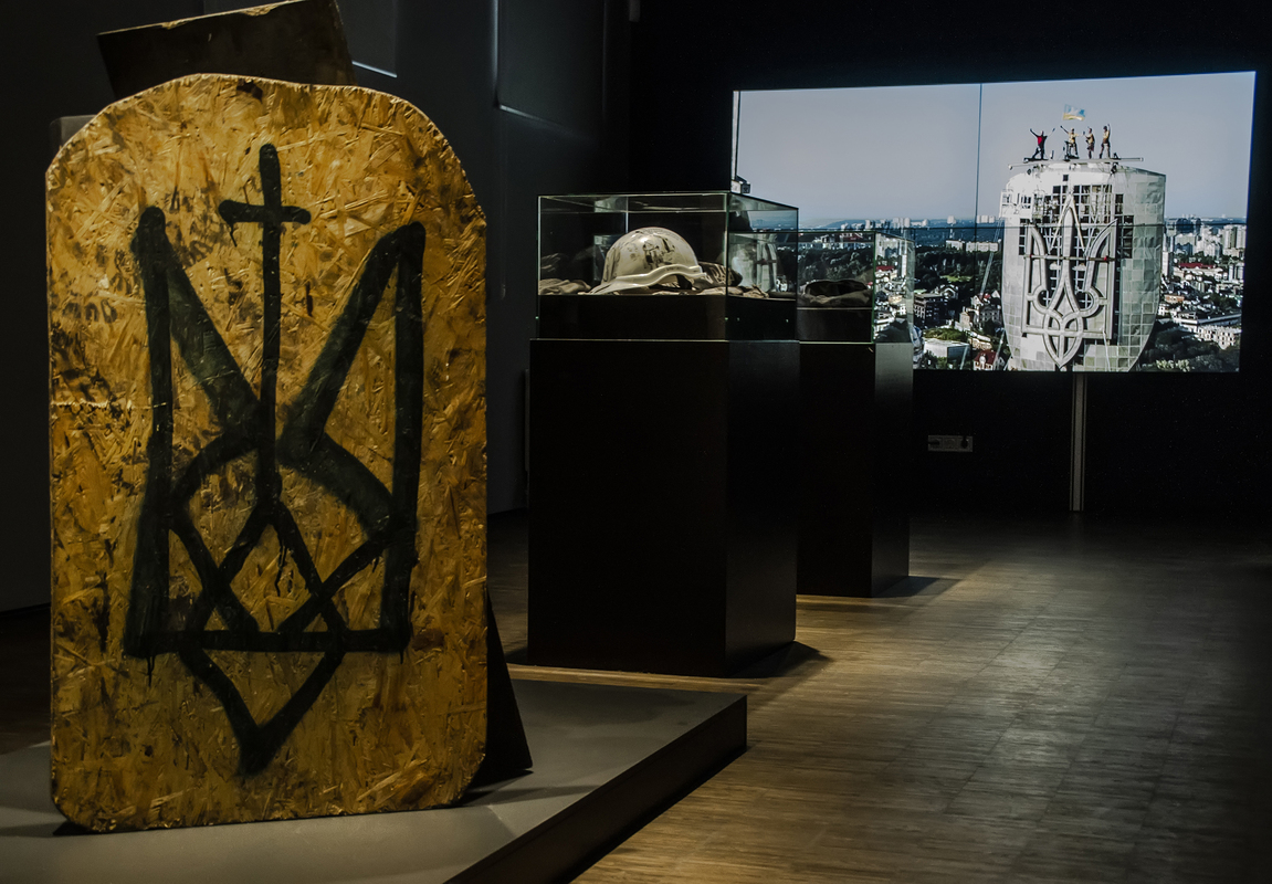 Від_Майдана_до_України_Матері(шлях_тризуба)(виставкаЗнак_на_щиті)