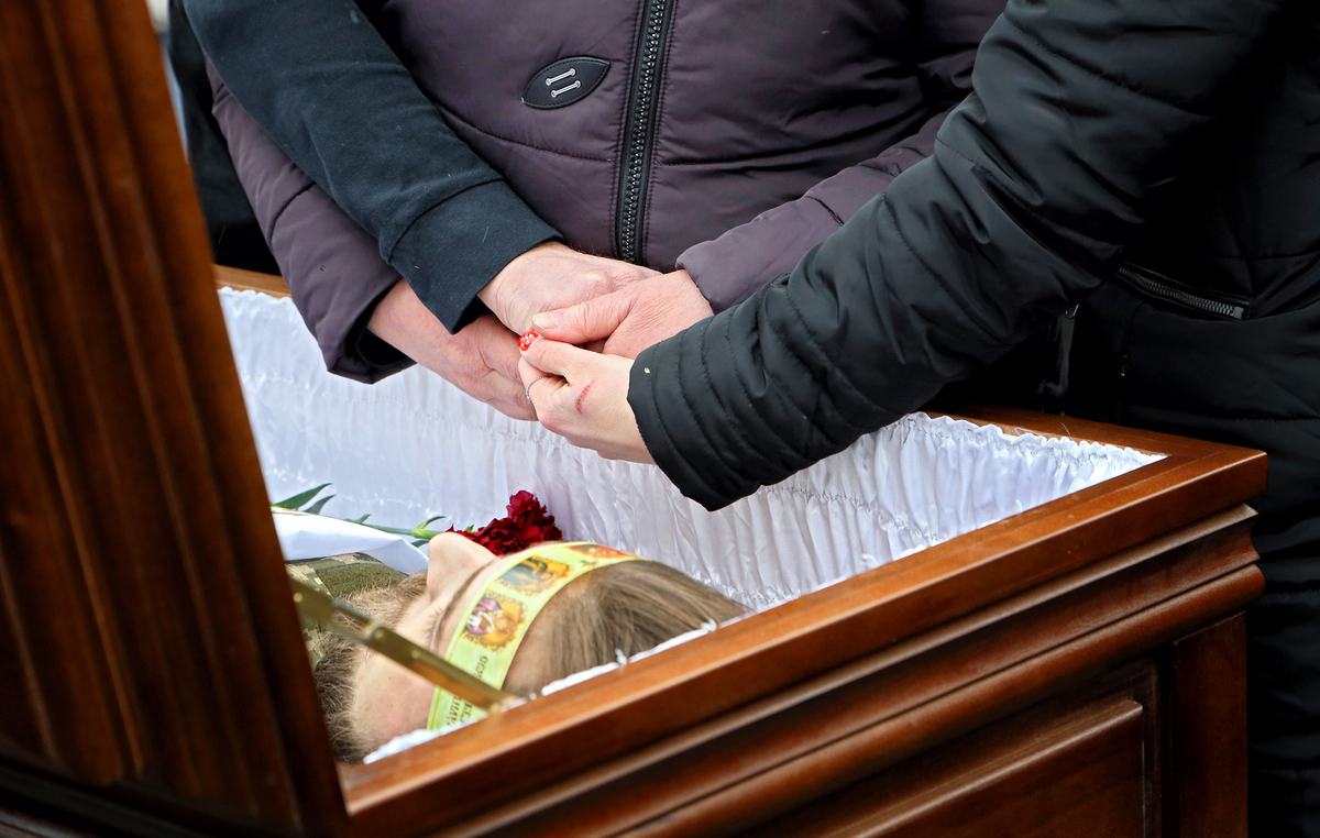 Одна родина