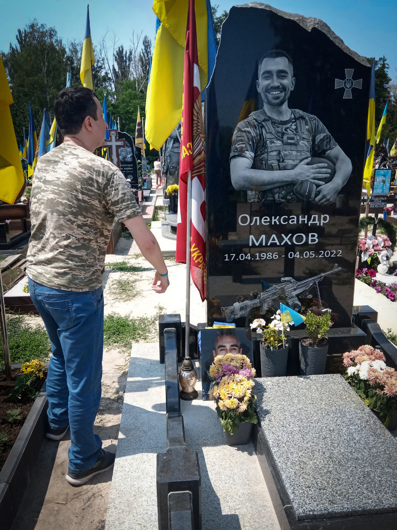 До побратима